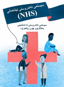 Keeping young people healthy