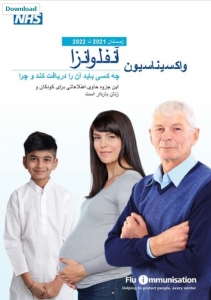 Flu Vaccination Winter 2021/22