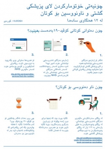 How to register with a GP and book a vaccine