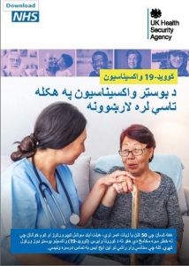 COVID-19 Booster Vaccination