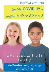 COVID-19 Vaccination for children aged 5 to 11 year